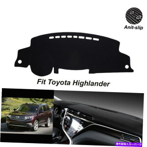 Dashboard Cover g^nC_[̂߂̃A`Xbv_bV{[hJo[J[ybg_bV}bg2008-2013ubN Anti-Slip Dashboard Cover Carpet Dash Mat For Toyota Highlander 2008-2013 Black