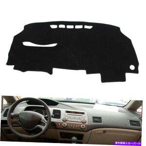 Dashboard Cover �_�b�V���}�b�g�_�b�V���{�[�h�J�o�[Dashmat lhd Car Black for Honda Civic 2006-2011 Dash Mat Dashboard Cover Dashmat LHD Car Black for Honda Civic 2006-2011�y���s�A���i�z