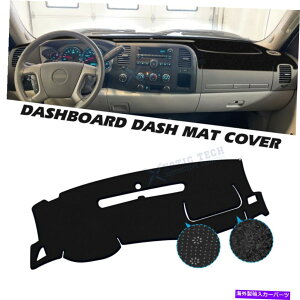 Dashboard Cover _bV{[hJo[07-2013 GMC Sierra 1500̂߂̃Xbv Dashboard Cover Anti-Sun Carpet Pad NON-SLIP Bottom For 07-2013 GMC Sierra 1500