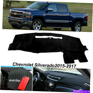 Dashboard Cover �V�{���[�V���o�[�h�̂��߂̊���~�߃_�b�V���{�[�h�p�b�h�_�b�V���}�b�g�J�o�[�J�[�y�b�g2015- 2017 Non-Slip Dashboard Pad Dash Mat Cover Carpet For CHEVROLET SILVERADO 2015- 2017�y���s�A���i�z