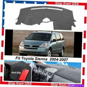 Dashboard Cover _bVJo[_bV{[hJ[ybg}bg2004N2007Ñg^VGi̔񊊂veN^[ Dash Cover Dashboard Carpet Mat Non-Slip Protector For 2004-2007 Toyota Sienna