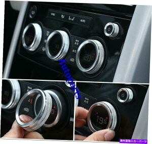 Dashboard Cover _bV{[hR\[ACXCb`Jo[OfBXJo[X|[c2014+̃Ng Dashboard Console AC switch cover ring chrome trim For Discovery sport 2014+