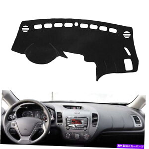 Dashboard Cover _bV{[hJo[_bV}bg_bV}bgpbhKia Forte Cerato 2014-2017p̔XbvtBbg Dashboard Cover Dashmat Dash Mat Pad Non-slip Fit For Kia Forte Cerato 2014-2017