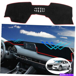 Dashboard Cover }c_3 2019-2022J[_bV{[h_bV}bgveN^[Jo[pbhubN}bgɓKĂ܂ Fit for Mazda 3 2019-2022 Car Dashboard Dash Mat Protector Cover Pad Black Mat