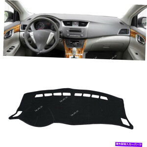 Dashboard Cover �Z���g���V���t�B�[13 14 15 16 17 LHD�J�[�_�b�V���{�[�h�J�[�y�b�g�T���J�o�[�}�b�g For Sentra Sylphy 13 14 15 16 17 LHD Car Dashboard Carpet Sun Cover Mat�y���s�A���i�z