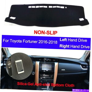 Dashboard Cover g^tH[`i[2016 2018 2019_bV}bgVR_bV{[hJo[_bV}bgpbhp For Toyota Fortuner 2016 2018 2019 Dash Mat Silicone Dashboard Cover Dashmat Pad