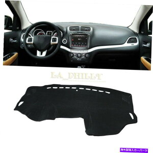 Dashboard Cover �_�b�V���{�[�h�J�o�[2011-17�_�b�W�W���[�j�[�t�B�A�b�g�t���[�����g�̃_�b�V���{�[�h�T���o�C�U�[�J�o�[�p�b�h Dashboard Cover Mat Sun Visor Cover Pad For 2011-17 Dodge Journey Fiat Freemont