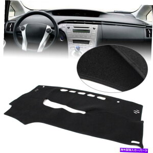 Dashboard Cover g^vEX2010-2015ubÑJ[_bV}bg_bV{[hJo[_bV}bg Car Dash Mat Dashboard Cover Dashmat For Toyota Prius 2010-2015 Black