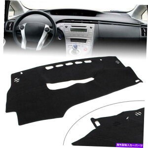 Dashboard Cover LHDg^vEX2010-2015 14 13̃ubN_bV}bg_bV{[hJo[_bV}bg Black Dash Mat Dashboard Cover Dashmat For LHD Toyota Prius 2010-2015 14 13