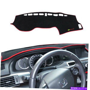 Dashboard Cover 1PCJ[_bV{[hJo[pbhTV[h_bV}bg_bV}bg2014-17z_AR[h 1pc Car Dashboard Cover Pad Sunshield Dashmat Dash Mat For 2014-17 Honda Accord