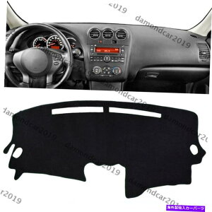 Dashboard Cover ���Ԃ̃_�b�V���{�[�h�J�o�[�p�b�h�u���b�N���Y�A���e�B�}2007-2012 LHD Left Drive Car Dashboard Cover Pad Black For Nissan Altima 2007-2012 LHD�y���s�A���i�z