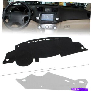 Dashboard Cover �_�b�V���}�b�g�_�b�V���{�[�h�J�o�[LLHD�g���^�n�C�����_�[2008-13 09 10 11 12�̃_�b�V���}�b�g Dash Mat Dashboard Cover Dashmat For LLHD Toyota Highlander 2008-13 09 10 11 12