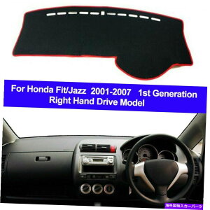 Dashboard Cover �_�b�V���J�o�[�_�b�V���{�[�h�}�b�g�J�[�y�b�g�̃z���_�t�B�b�g�W���Y2001- 2004 2005 2006 2007 b Dash Cover Dashboard Mat Carpet For Honda Fit Jazz 2001- 2004 2005 2006 2007 B�y���s�A���i�z