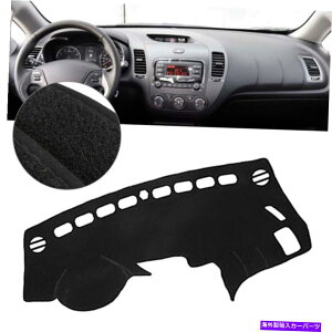 Dashboard Cover _bV{[hJo[_bV}bg_bV}bgpbhmXbvtBbg2014- 2017 Kia Forte Cerato Dashboard Cover Dashmat Dash Mat Pad Non-slip Fit 2014 - 2017 Kia Forte Cerato