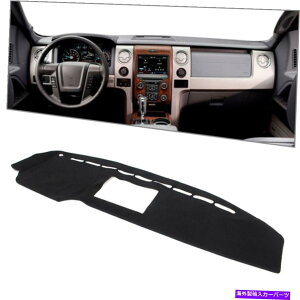 Dashboard Cover 1PCS�u���b�N�J�[�_�b�V���}�b�g�_�b�V���{�[�h�J�o�[�_�b�V���}�b�g�t�H�[�hF150 2009-2014 LHD 1PCS Black Car Dash Mat Dashboard Cover Dashmat For Ford F150 2009-2014 LHD�y���s�A���i�z