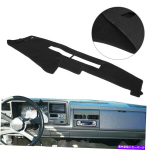 Dashboard Cover �V�{���[�V���o���[�h�̂��߂̃u���b�N�J�[�_�b�V���}�b�g�_�b�V���{�[�h�_�b�V���}�b�g1988-1994 LHD Black Car Dash Mat Dashboard Cover Dashmat For Chevrolet Silverado 1988-1994 LHD�y���s�A���i�z