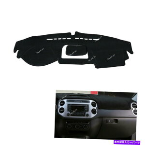 Dashboard Cover VW Tiguan 09 10 11 12 13 14 LHD�J�[�_�b�V���{�[�h�J�[�y�b�g�T���J�o�[�}�b�g�p For VW Tiguan 09 10 11 12 13 14 LHD Car Dashboard Carpet Sun Cover Mat�y���s�A���i�z