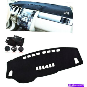 Dashboard Cover _bV{[hJo[Yp_bV}bg_bV}bgpbheB_C11 2007-2011 SI LHD Dashboard Cover Dashmat Dash Mat Pad For Nissan Versa Tiida C11 2007-2011 SI LHD