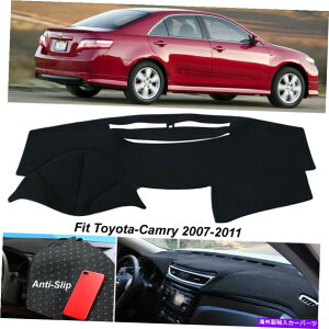 Dashboard Cover _bV}bg_bVJo[_bV{[h}bgJ[̃CeApbhJ2007-2011ubN Dash Mat Dash Cover Dashboard Mat Car Interior Pad For CAMRY 2007-2011 Black