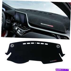 Dashboard Cover g^Chr C-HR 2017-2018Ԃ̃_bV{[h_bV}bg_bV}bgA`XJo[pbh For Toyota CHR C-HR 2017-2018 Car Dashboard Dash Mat DashMat Anti-Sun Cover Pad