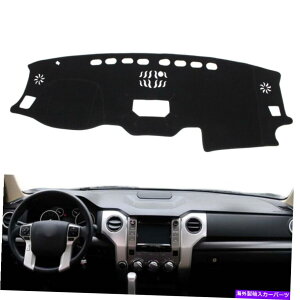 Dashboard Cover _bV}bg_bV{[hJo[_bV}bgg^ch2014-2017 NEW Dash Mat Dashboard Cover Dashmat For TOYOTA TUNDRA 2014-2017 New