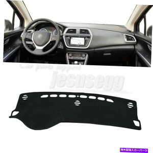 Dashboard Cover 14-17XYLSX4 S-CROSS LHD Dashmat Pad Dashboard Sun Shade Cover Carpet For 14-17 Suzuki SX4 S-Cross LHD Dashmat Pad Dashboard Sun Shade Cover Carpet