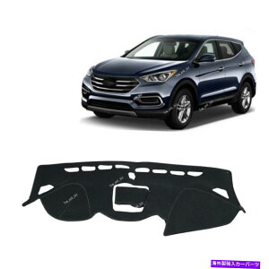 Dashboard Cover �q�����_�C�T���^�t�F13 15 15 16 17 LHD�J�[�_�b�V���{�[�h�J�[�y�b�g�T���J�o�[�}�b�g For HYUNDAI SANTA FE 13 14 15 16 17 LHD Car Dash Board Carpet Sun Cover Mat�y���s�A���i�z