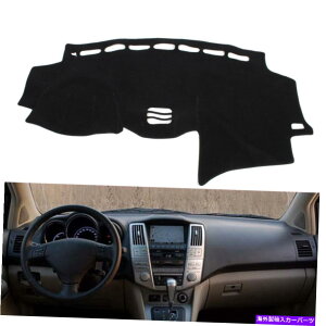 Dashboard Cover Dash Mat Dashboard�J�o�[Dashmat for Lexus RX 300 330 350 RX450H 2004-2009 Dash Mat Dashboard Cover Dashmat For Lexus RX 300 330 350 RX450H 2004-2009�y���s�A���i�z