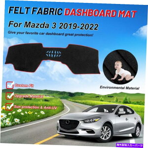 Dashboard Cover }c_3 2019-2022J[_bV{[h_bV}bgmXbvTJo[pbh}bgɓKĂ܂ Fit For Mazda 3 2019-2022 Car Dashboard Dash Mat Non-Slip Sun Cover Pad Mat