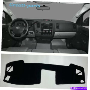 Dashboard Cover _bV{[hیpbh_bVJo[}bgVF[hubNg^ch2007-2013 Dashboard Protective Pad Dash Cover Mats Shade Black For Toyota Tundra 2007-2013