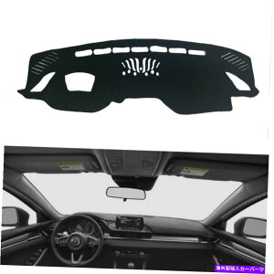 Dashboard Cover }c_6/AeU2018-2020_bV}bgVF[hیpbh̃_bV{[hJo[ Dashboard Cover For Mazda 6/ATENZA 2018-2020 Dash Mats Shade Protective Pad