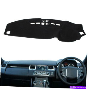 Dashboard Cover _bV}bg_bV{[hJo[_bV}bgtBbgh[o[LR3W[o[X|[c05-16 RHD Dash Mat Dashboard Cover Dashmat Fit Land Rover LR3 Range Rover Sport 05-16 RHD