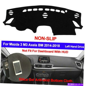 Dashboard Cover Mazda 3 M3 Axela 2014 2015 2015 2017 2018_bV}bgVR_bV{[hJo[p For Mazda 3 M3 Axela 2014 2015 2016 2017 2018 Dash Mat Silicone Dashboard Cover