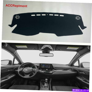 Dashboard Cover _bV{[h}bgJo[_bV}bgVF[fBOیpbhC-HR 18-21 Black Dashboard Mats Cover Dash Mat Shading Protective Pad Fit For C-HR 18-21