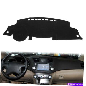 Dashboard Cover �g���^�n�C�����_�[2008-2012 2013�u���b�N�̃J�[�_�b�V���}�b�g�_�b�V���{�[�h�J�o�[�_�b�V���}�b�g Car Dash Mat Dashboard Cover Dashmat For Toyota Highlander 2008-2012 2013 Black