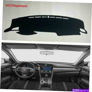 Dashboard Cover ubN_bV{[h}bgJo[_bV}bgVF[fBOیpbhVrbN16-21ɃtBbg Black Dashboard Mats Cover Dash Mat Shading Protective Pad Fit For Civic 16-21