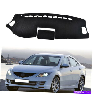 Dashboard Cover �_�b�V���{�[�h�J�o�[�}�c�_�̃_�b�V���}�b�g�_�b�V���}�b�g6 2003 2005 2006 2007 2008 Dashboard Cover Dash Mat Dashmat For Mazda 6 2003 2004 2005 2006 2007 2008�y���s�A���i�z