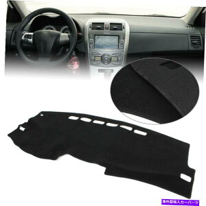 Dashboard Cover g^J[̂߂̃J[_bV}bg_bV{[hJo[_bV}bg200-2013ubN Car Dash Mat Dashboard Cover Dashmat For Toyota Corolla 200-2013 Black