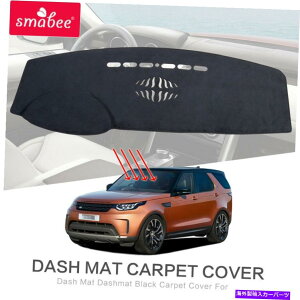 Dashboard Cover �����h���[�u�f�B�X�J�o���[�̂��߂̃A���`�X���b�v�}�b�g�_�b�V���{�[�h�J�o�[�p�b�h2017-2019�_�b�V���}�b�g Anti-Slip Mat Dashboard Cover Pad for LAND ROVE DISCOVERY5 2017-2019 Dashmat�y���s�A