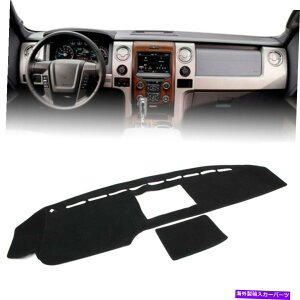 Dashboard Cover �_�b�V���}�b�g�_�b�V���{�[�h�J�o�[�t�H�[�hF150 2009 2010 2011 2012 2013 2014�̃_�b�V���}�b�g Dash Mat Dashboard Cover Dashmat For Ford F150 2009 2010 2011 2012 2013 2014�y���s�A���i�z