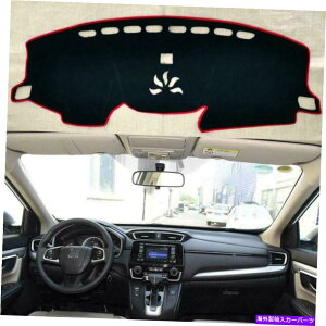 Dashboard Cover �J�[�_�b�V���{�[�h�}�b�g�V�F�[�h�J�o�[�J�[�y�b�g�_�b�V���}�b�g�t�B�b�g�z���_CR-V CRV 2017 2018 Car Dashboard Mat Shade Cover Carpet Dashmat Fit For Honda CR-V CRV 2017 2018