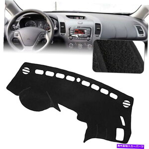 Dashboard Cover _bV{[hJo[_bV}bg_bV}bgpbhmXbvtBbgLAtHeZ[g2014-2017 Dashboard Cover Dashmat Dash Mat Pad Non-slip Fit Kia Forte Cerato 2014 - 2017