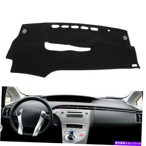Dashboard Cover g^vEX̃_bV}bg2010-2015ubN|GXe DaDash Mat Dashboard Cover Dashmat For Toyota Prius 2010-2015 Black Polyester