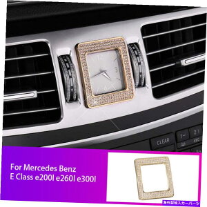 Dashboard Cover ZfXxcE SNXCLS W212S[hNX^Z^[NbNt[Jo[gp For Mercedes Benz E S Class CLS W212 Gold Crystal Center Clock Frame Cover Trim