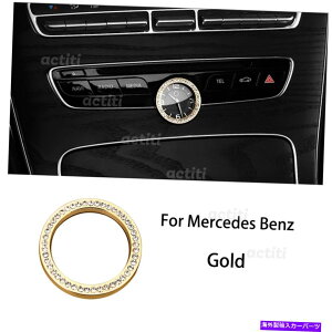 Dashboard Cover �_�C�������h�S�[���h�_�b�V���{�[�h�N���b�N���͂̃����O�J�o�[�����Z�f�X�x���c�̃g���� Diamond Gold Dashboard Clock Surrounding Ring Cover Trim For Mercedes Benz�y���s�A���i�z