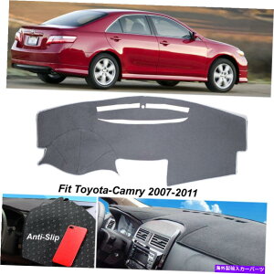 Dashboard Cover g^J̃_bV{[h_bV}bgJo[2007-2011A`Xbv_bV}bgO[ Dashboard Dashmat Mat Cover For Toyota Camry 2007-2011 Anti-Slip Dash Mat Gray