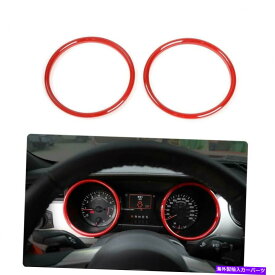 Dashboard Cover 2x赤いダッシュボード装飾リングカバーフォードマスタング2015-17アクセサリーのトリム 2x Red Dashboard Decoration Ring Cover Trim for Ford Mustang 2015-17 Accessories