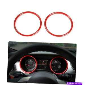 Dashboard Cover 2x�Ԃ��_�b�V���{�[�h���������O�J�o�[�t�H�[�h�}�X�^���O2015-17�A�N�Z�T���[�̃g���� 2x Red Dashboard Decoration Ring Cover Trim for Ford Mustang 2015-17 Accessories