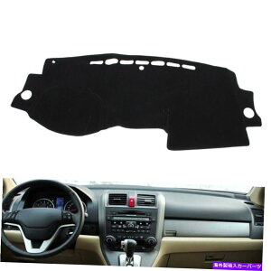 Dashboard Cover _bV}bg_bV{[hJo[z_CRV CR-V 2007 2008 2009 2010 2011̃_bV}bg Dash Mat Dashboard Cover Dashmat For Honda CRV CR-V 2007 2008 2009 2010 2011