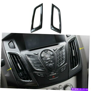 Dashboard Cover tH[htH[JX2012-2014J[{t@Co[J[_bV{[hGARxgJo[ For Ford Focus 2012-2014 Carbon fiber color dashboard air conditioner vent Cover